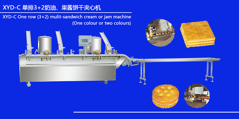 XYD-C 單排3+2奶油、果醬餅干夾心機
